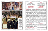 St. John of Kronstadt Commemorative Service Book