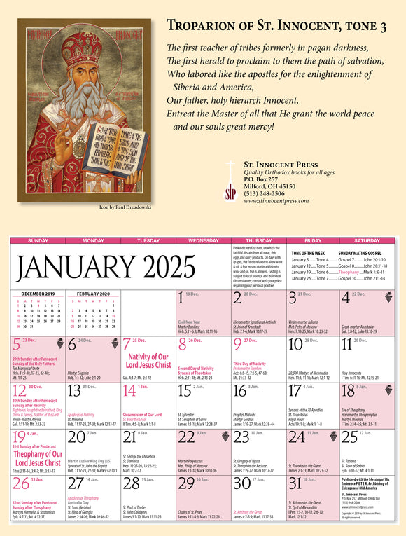 2025 Orthodox Wall Calendar